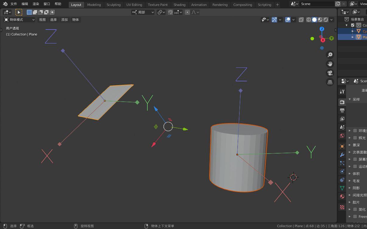 Blender怎么把视角迅速转到选中的物体百度经验