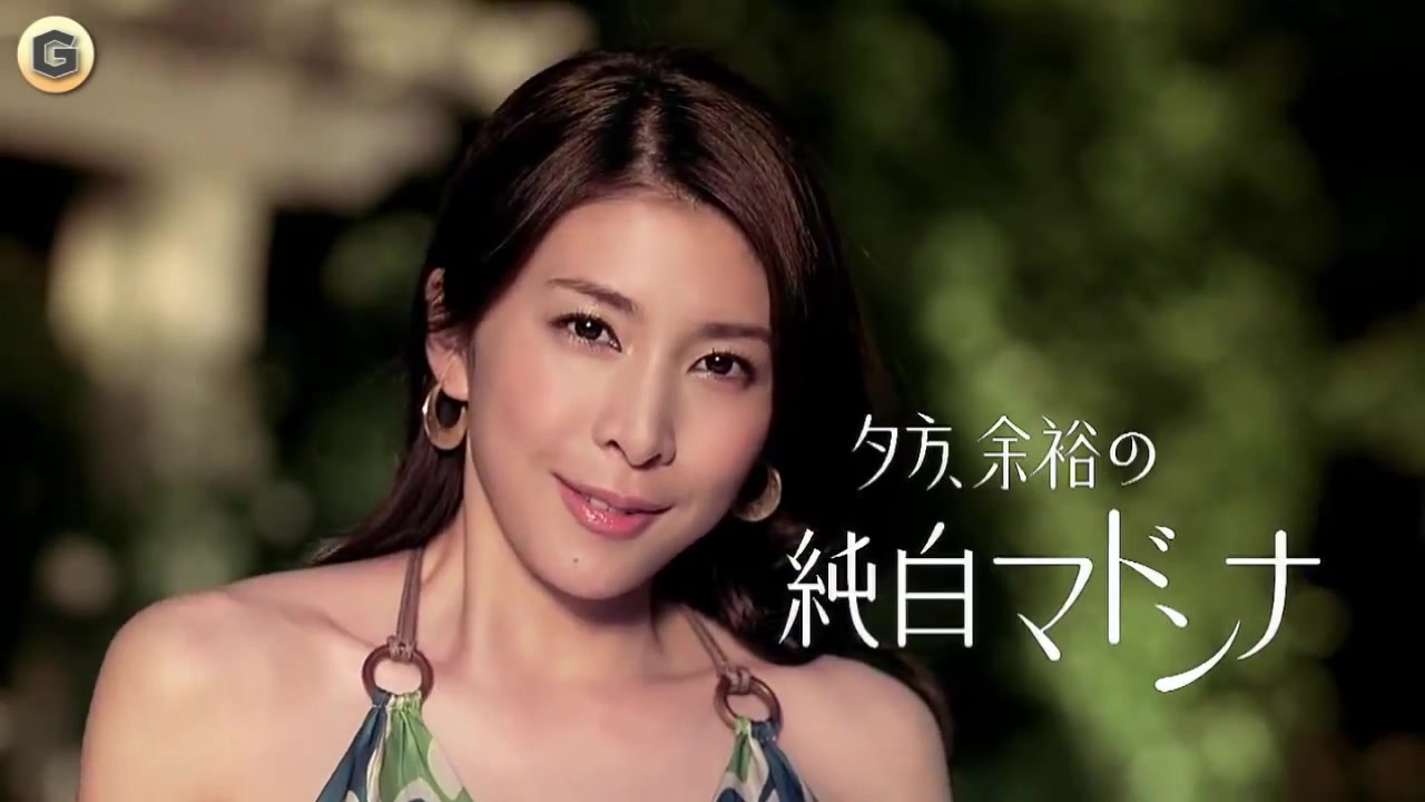 竹内结子 资生堂 エリクシール cm 纯白防晒乳液 マドンナ篇.mp4