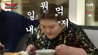 金勇明 中字 喜剧大联盟 遇见star No 6 金勇明篇 哔哩哔哩 Bilibili