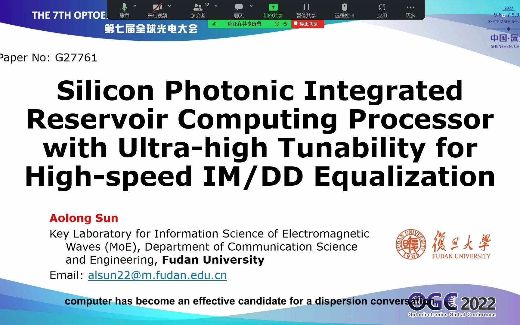 第一次参加英文会议,全程塑料英语阿巴阿巴 | IEEE Optoelectronics Global Conference (OGC)哔哩哔哩bilibili