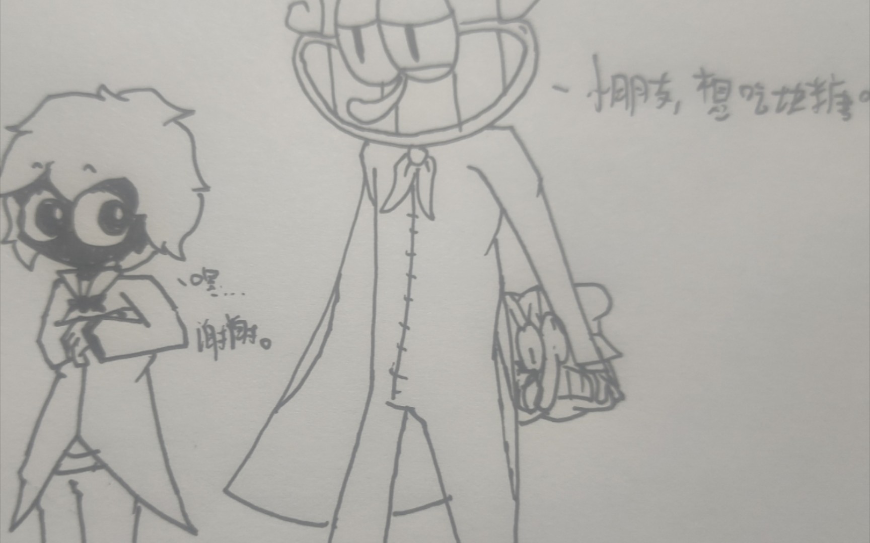 in a mess tower〕失败的恶作剧