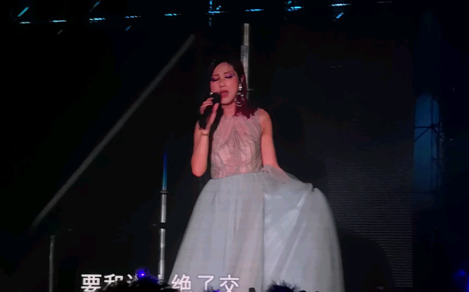 20190907杨千嬅我的美丽人生演唱会上海站 咬唇哔哩哔哩bilibili