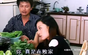 Download Video: 潮语小品：坐紧等食(请客)