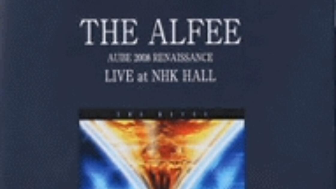 THE ALFEE AUBE 2008 RENAISSANCE Live at NHK HALL_哔哩哔哩_bilibili