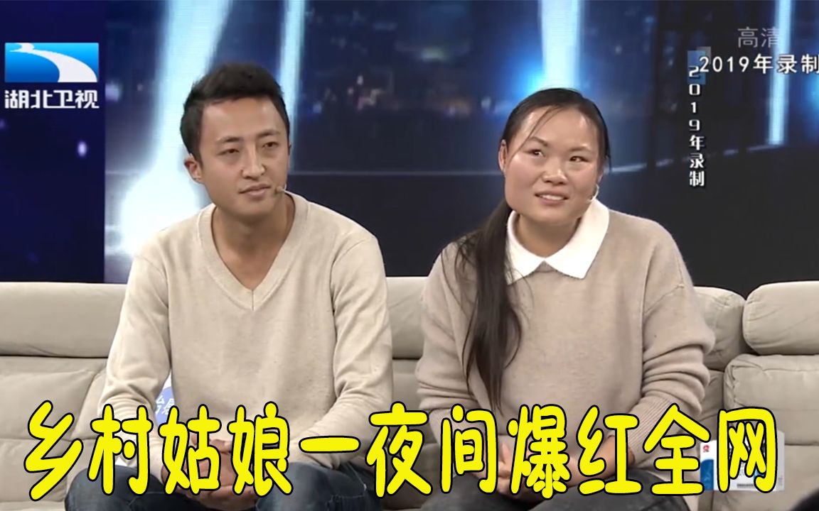 大王小王她结缘网络无意间闯入公众视野淳朴简单迅速走红