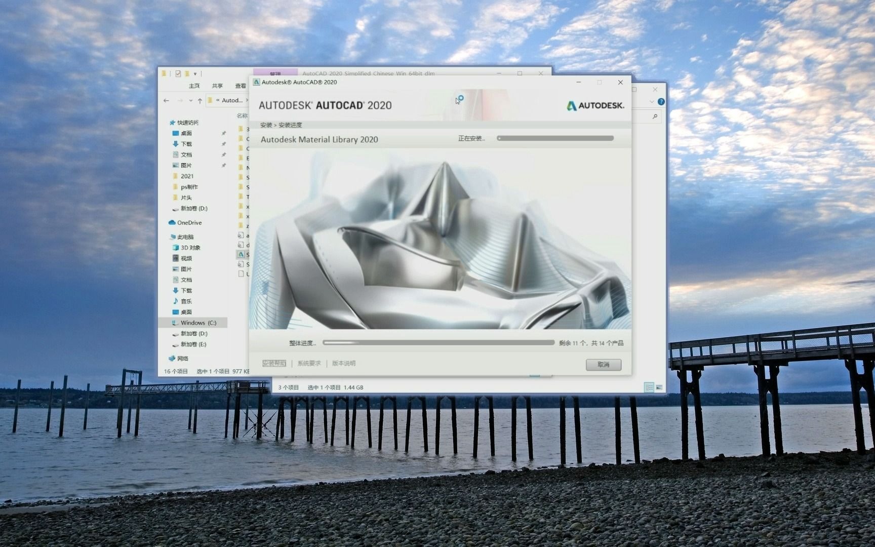 autocad2013英文下载64位,autocad语言包下载地址哔哩哔哩bilibili