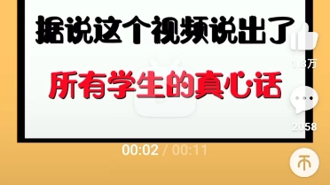 吐槽营销号哔哩哔哩bilibili