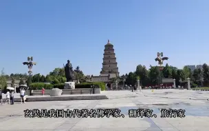 Download Video: 西安大雁塔大慈恩寺景区打卡徒步讲解大雁塔景区大慈恩寺景区