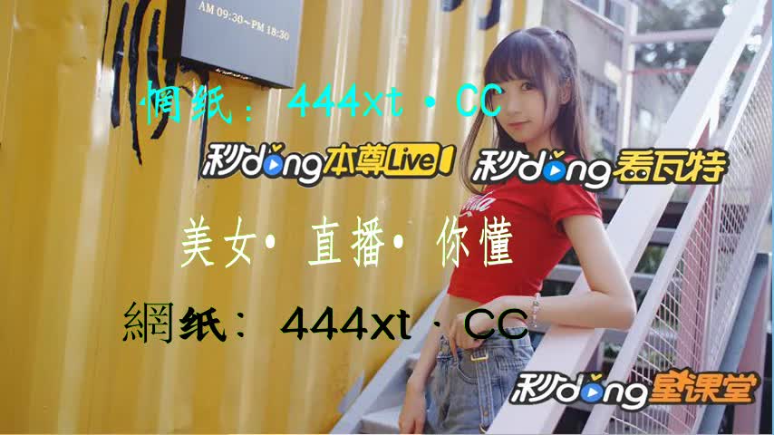 肆分仯解説左手直播网址入口