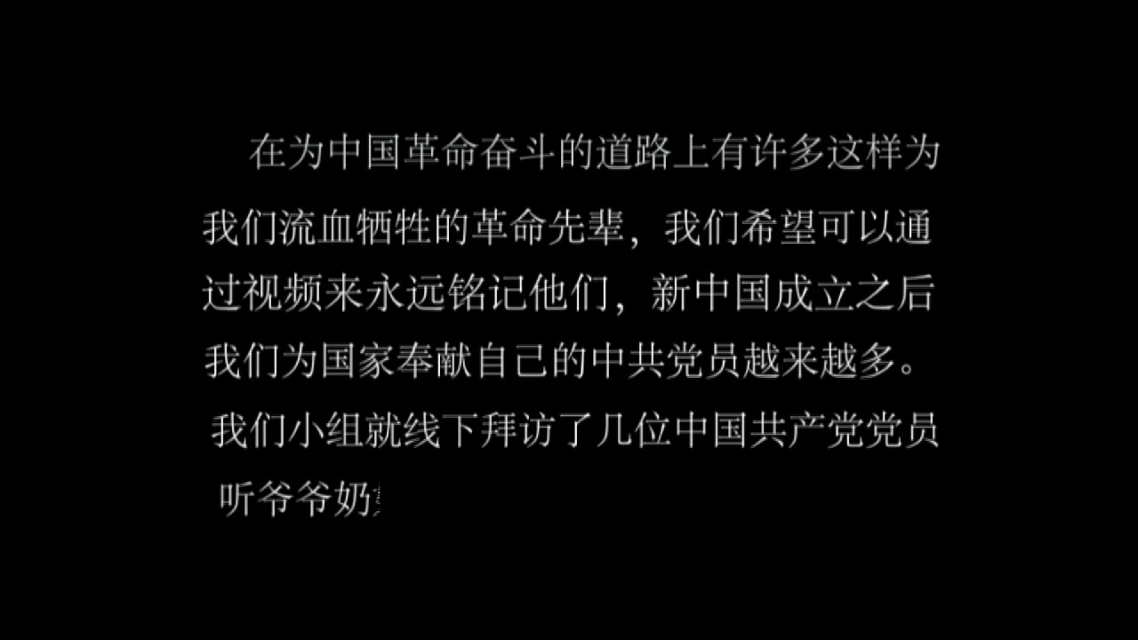 [图]36、学习红色事迹，传承红色基因