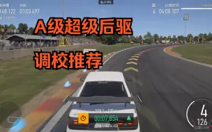 Télécharger la video: #1世界纪录 A级美国之路东1:03.336 丰田AE86 '85 极限竞速