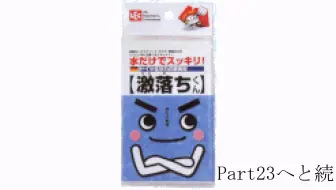 【MUGEN凶悪】殺傷力軍vsTarget軍 22P