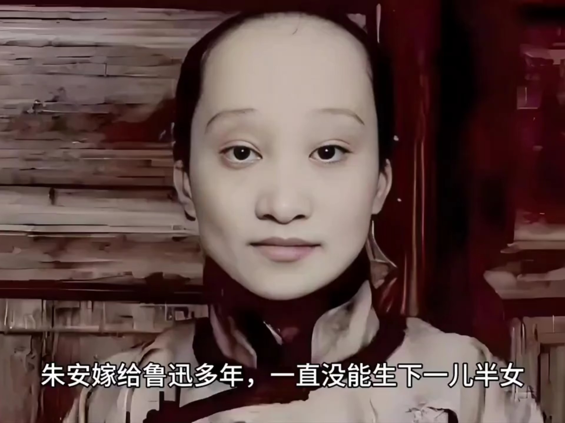 朱安,被鲁迅嫌弃了一辈子的女人,41年无性婚姻,只因为长得丑吗?