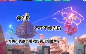 Descargar video: 乐子人今天也遇到了乐子事！