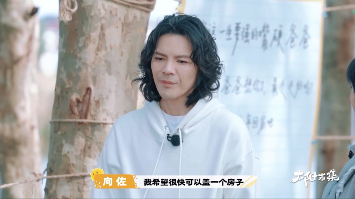 向佐说郭碧婷是很伟大的老婆