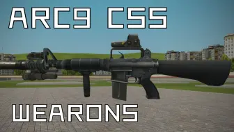 【gmod】模组试玩 ARC9 CSS武器