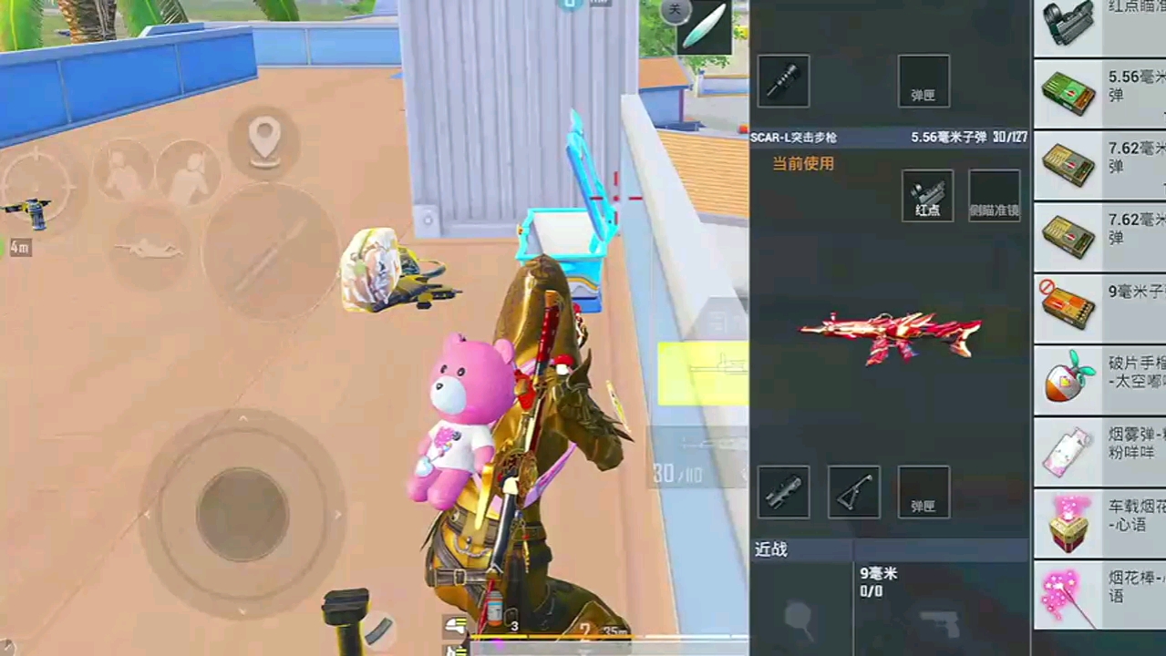 突击手蜜獾:挑战新模式史上最强人机!