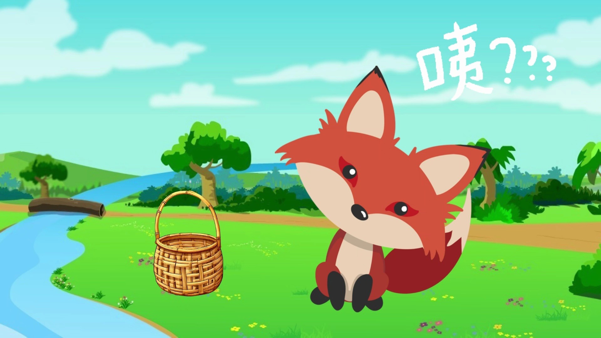 少儿口才大赛《会说话的竹篓》背景视频