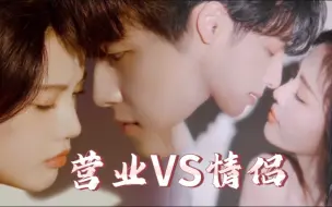 Download Video: 芭莎拍摄之营业VS真情侣的双标现场【云鹿‖弋妍为定‖白鹿VS罗云熙】