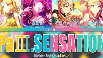 Vivid Bad Squad 悪魔の踊り方 歌詞 パート分け Color Coded Lyrics Kan Rom Eng プロセカ 哔哩哔哩 Bilibili