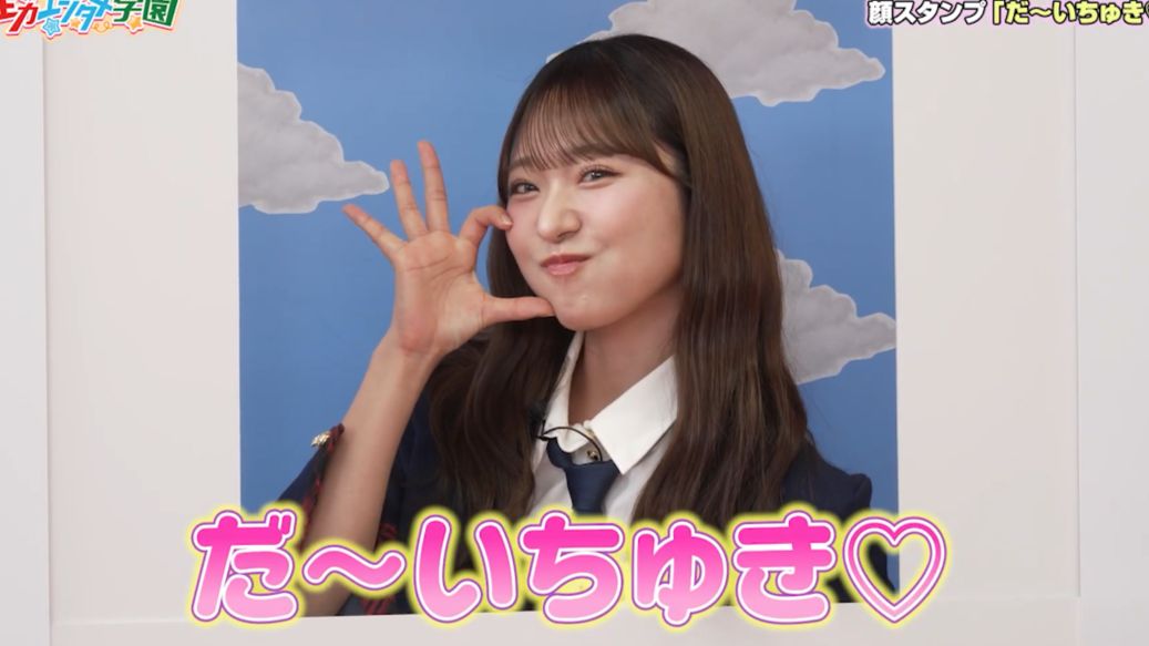 【中字】表情包（AKB48全力娱乐学园EP32）
