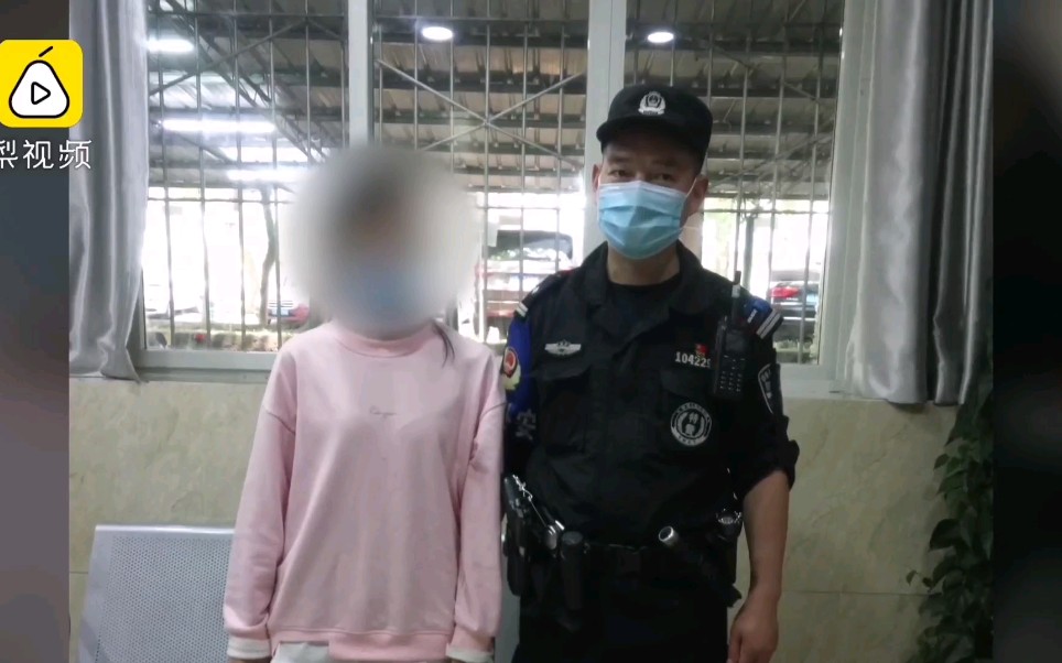 [图]生气！父母收走零花钱还偷看微信，19岁女孩离家出走却不知去哪