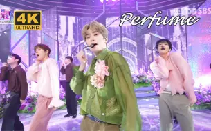 【4K中字】NCT 道在廷 - Perfume 清新花美男 超清收藏画质 230430 人歌现场