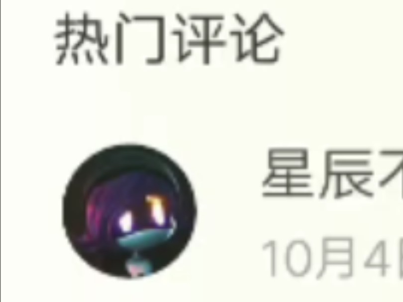 “小说大多是虚构的,但又有生活的影子”手机游戏热门视频