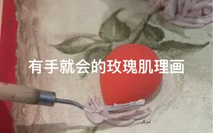 Télécharger la video: 后悔没有早点开始…真的太好看了吧 《永不凋谢的玫瑰》