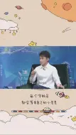 Скачать видео: 蒋璐霞武术有多厉害合集：现场教姐姐们翻跟头，秒成功夫指导！