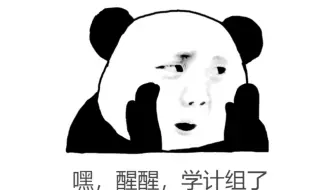 浙江工业大学_计算机组成原理_韩姗姗老师_4月18日_第二、三章复习