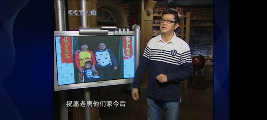 张腾岳连续说下期节目再见之(2010 01 11)