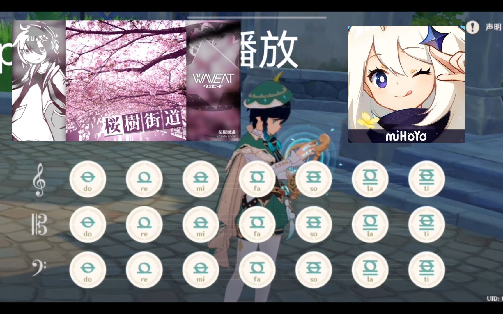 【原神×phigros】《樱树街道》当你用原神里的乐器演奏音游神曲.