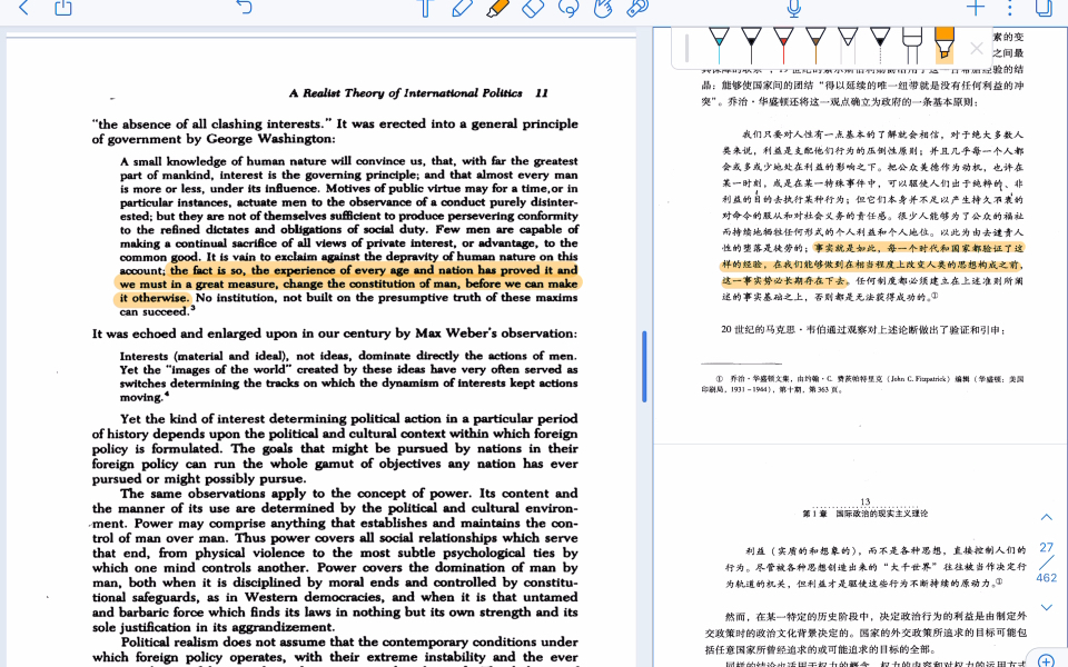 [图]《国家间政治》中英对比阅读有感分享（2）
