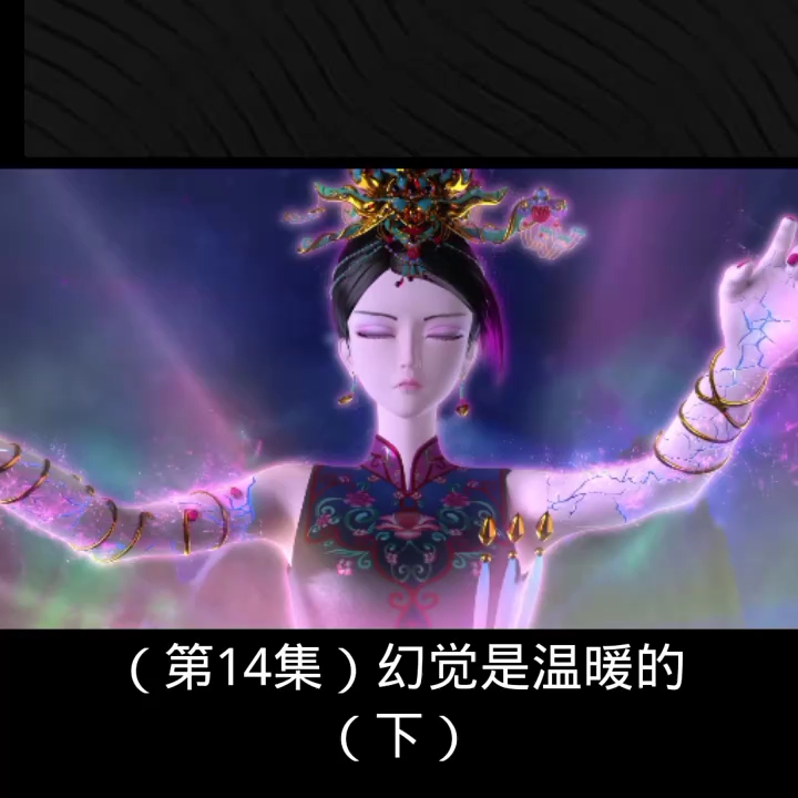 精灵梦叶罗丽背景音乐(其中)哔哩哔哩bilibili