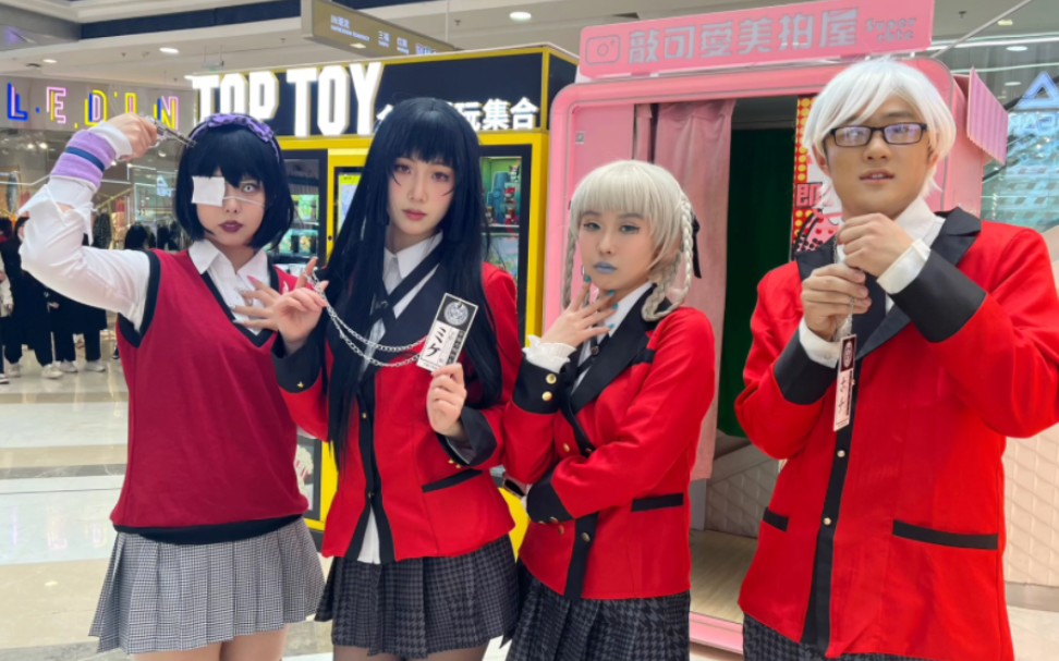 狂赌之渊团队集邮,最后一张上个月3月份出的铃井凉太.