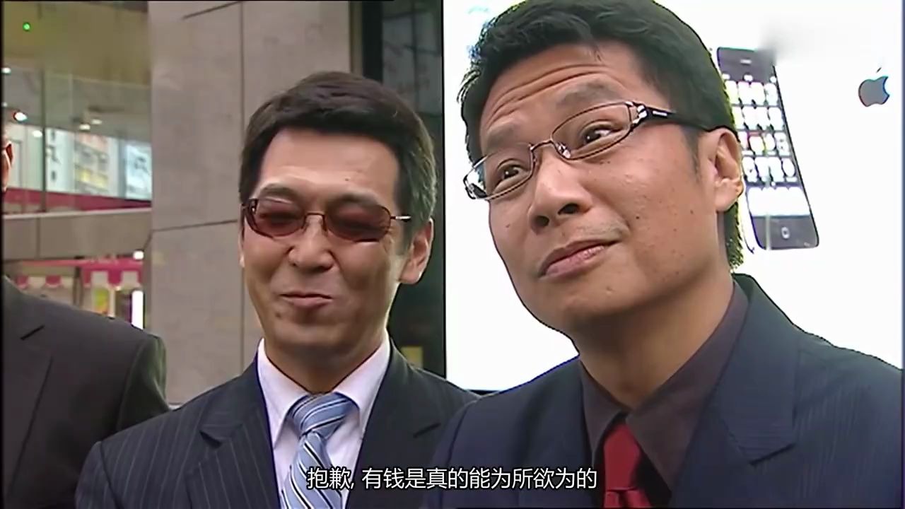 名场面之有钱就可以为所欲为