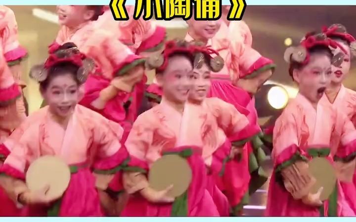 [图]少儿舞蹈《小陶俑》清新活泼舞蹈少儿舞蹈幼儿舞蹈#元旦舞蹈幼儿园老师六一舞蹈#毕业舞蹈陶俑