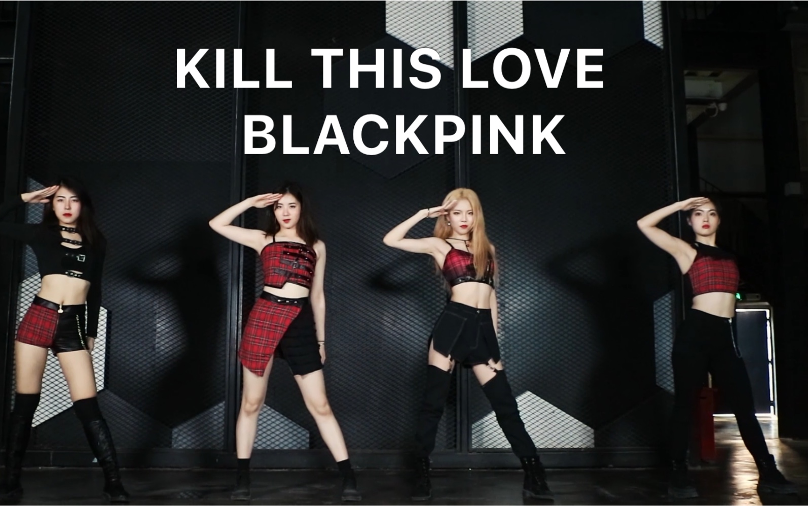 tkillthisloveblackpink舞蹈翻跳cover