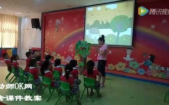 幼儿园优质课推荐!中班语言故事:母鸡和苹果树含PPT课件教案哔哩哔哩bilibili