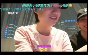 Download Video: 来听幻贺小铁深情对唱《演员》意外的好听