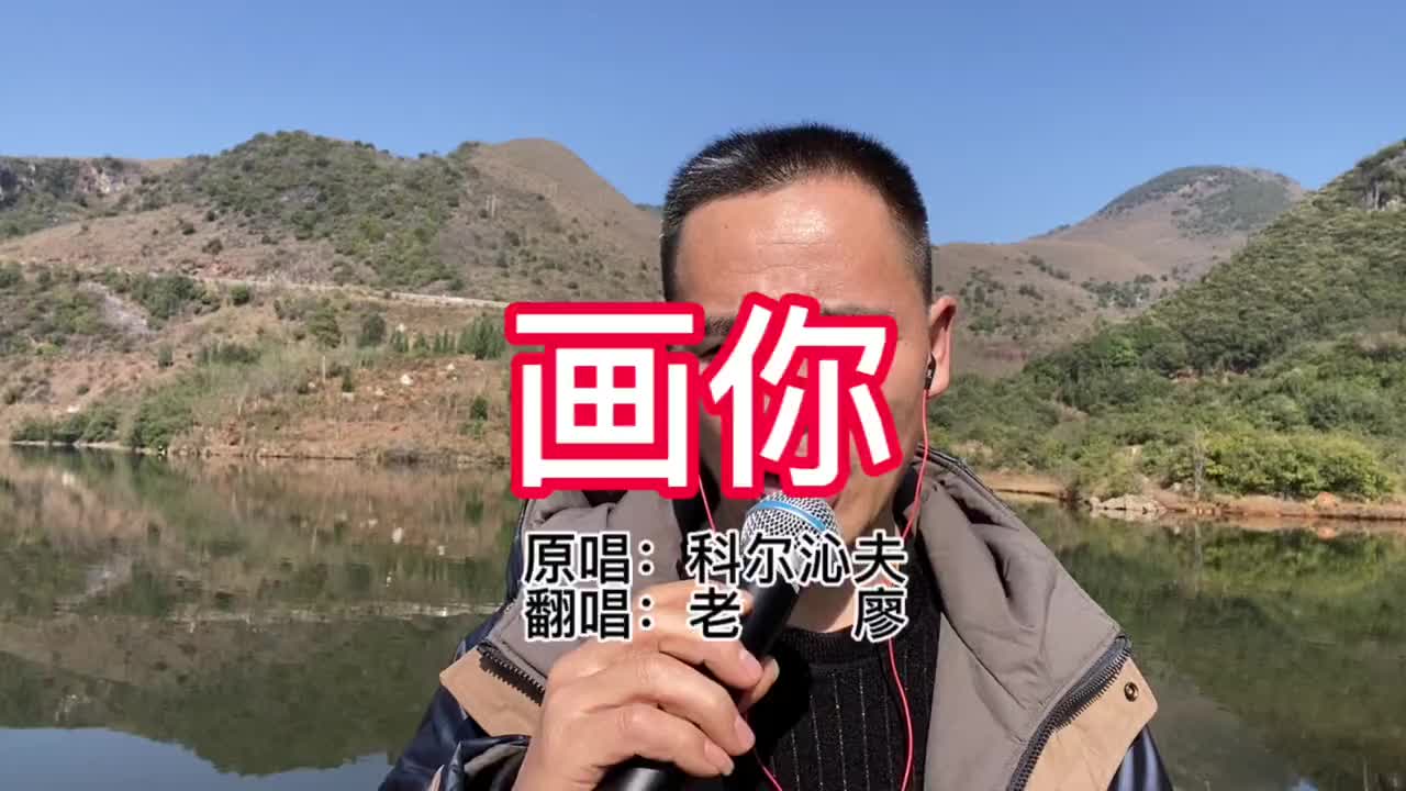 [图]看看这方山水有没有点喜欢要是喜欢可以找我免费当向导哦画你真人