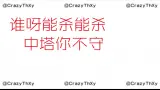 厂长兮夜双排骚话合集