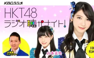 栗原纱英山本茉央今田美奈松冈菜摘 搜索结果 哔哩哔哩 Bilibili