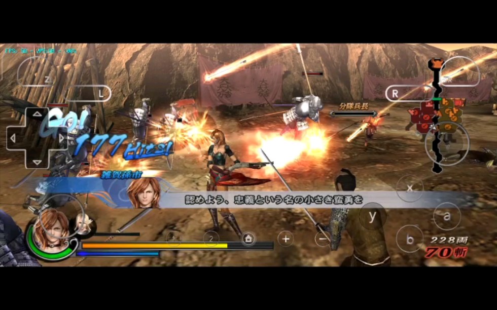 天玑1000测试wii模拟器战国basara3宴在4k分辨率和1080p分辨率下运行