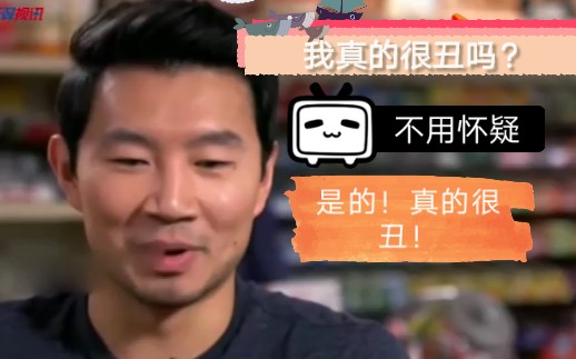 [图]《上气》男主角发问:我真的很丑吗？网友:是的，很丑！