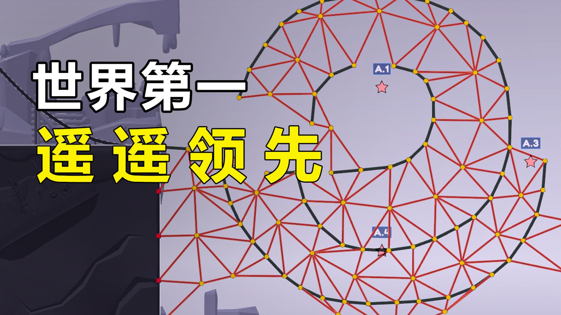 耗时一个月，我造出了一座《万元内最好的桥》！！