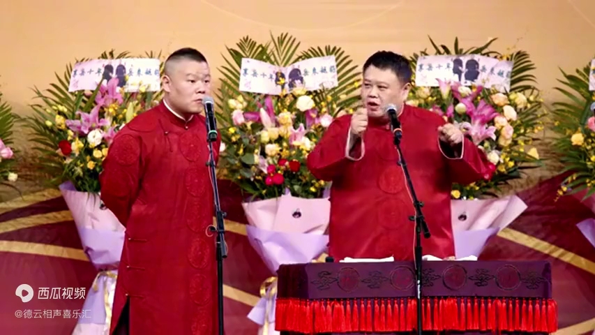 爆笑相声:《笑出鹅叫声》岳云鹏 孙越