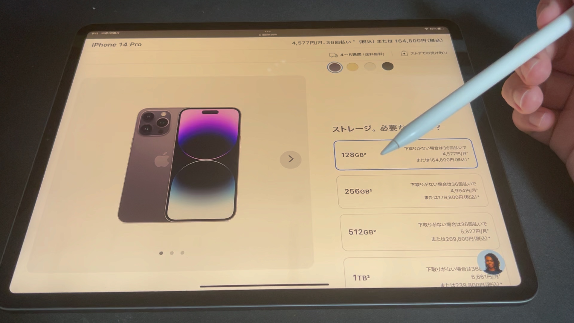 在日本怎么买苹果产品最优惠?如何优惠价预购?分享一点个人体验。