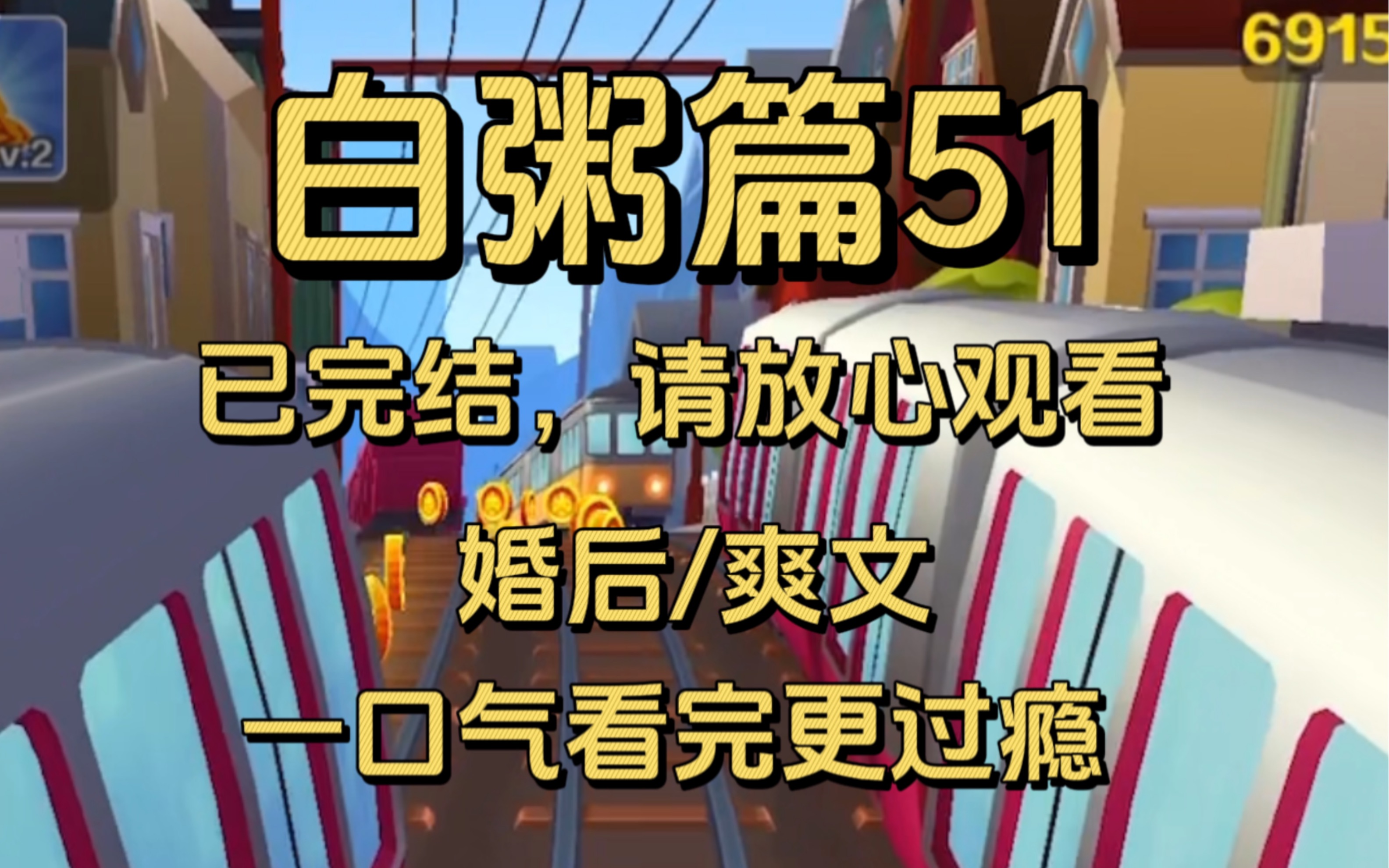 【完结文】我叫许沁,我结婚了,我嫁给了我这辈子最爱的人.我本以为我们会像童话里的王子和公主一样,从此过上幸福快乐的生活,可是婚后……哔哩...